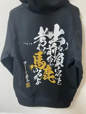 안토니오 이노키 후드티 블랙 M