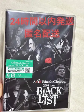 acid black cherry black list Blu-ray