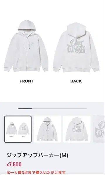 NCT WISH 집업 후드티 M 화이트