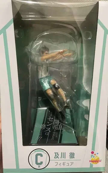 하이큐!! 오이카와 토오루 피규어 아오바죠사이 고교 C상