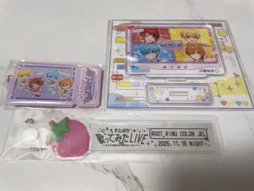 스토푸리 노래 커버 라이브 업그레이드 특전 굿즈 11/15 밤 공연