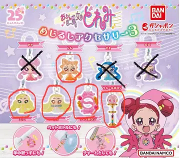 오쟈마녀 도레미 메지루시 액세서리 3