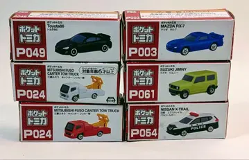 포켓 토미카 6세트