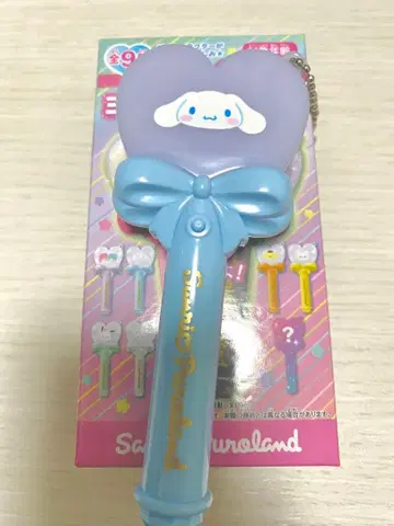 미니 미라클 하트 라이트 시나몬