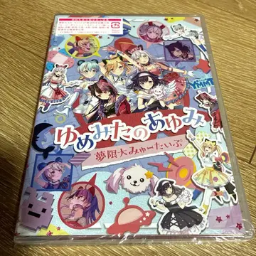 무한대 뮤타입 / 꿈꿨어의 아유미 Blu-ray 봉입 있음