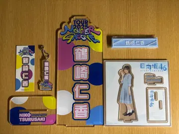 츠루사키 히토카 묶음 판매