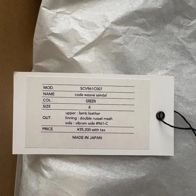 6번째 상품 이미지