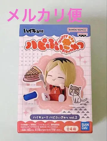 하이큐!! 하피피규어 vol.2 코즈메 켄마 [ 새상품, 미개봉품 ]