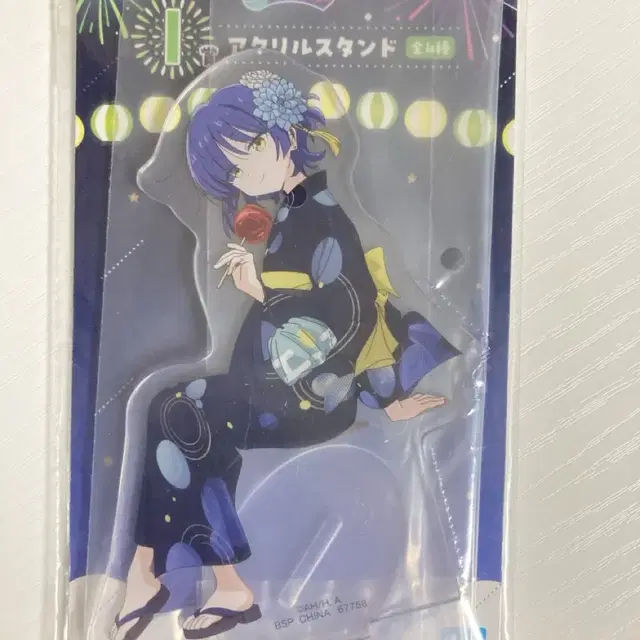 봇치 쿠지 i상 아크릴 스탠드 료, 키타