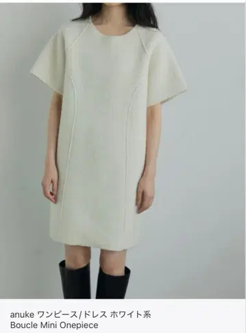 anuke 부클레 미니 원피스 화이트