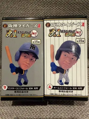 한신 타이거즈 호랑이 1 선수 피규어 격투편 치카모토 코지 2종 세트