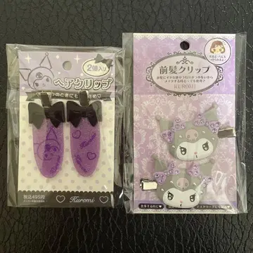 쿠로미 앞머리 클립