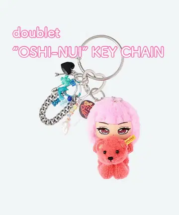 새상품 더블렛 doublet 키체인 'OSHI-NUI'