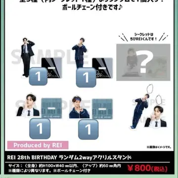 ONE N' ONLY 원엔 온리 사와무라 레이 생일 아크릴 스탠드