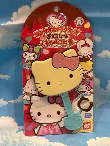 산리오 캐릭터즈 키티 초콜릿 핸드 거울
