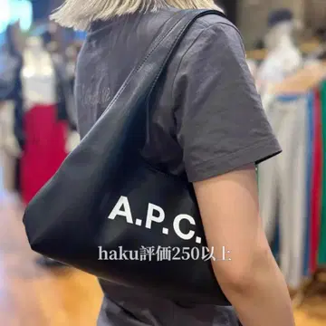A.P.C. 블랙 토트백
