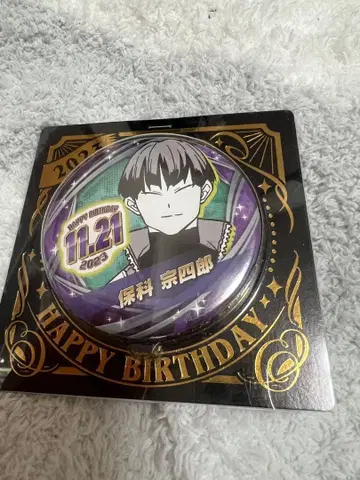 괴수 8호 호시나 소우시로 2023 벌스데이 캔뱃지 미개봉 새상품