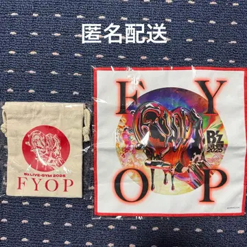 B'z 가챠 미니 복조리 파이버 타월