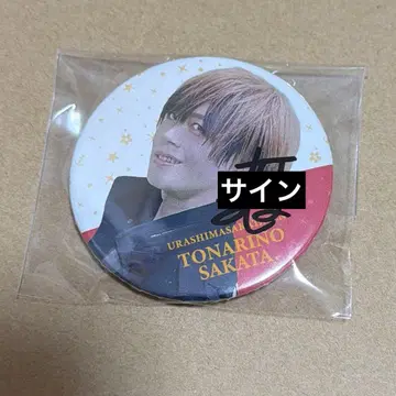 아호노 사카타 사인