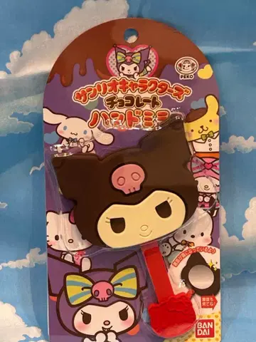 산리오 캐릭터즈 쿠로미 초콜릿 핸드 거울
