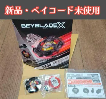 베이블레이드 X BX-00 코발트 드라군 2-60C 메탈 코트 블랙