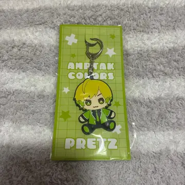 프리츠 오스와리 러버 키링