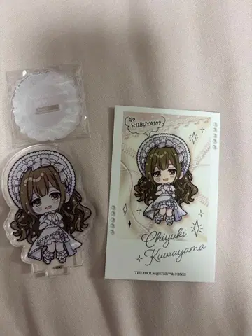 앙콜레 쿠마야마 치유키