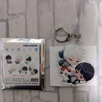 빛이 죽은 여름 츠지나카 요시키 이도 코 오코치! 트레이딩 아크릴 키링