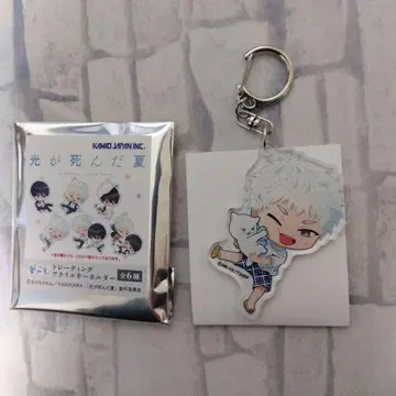 빛이 죽은 여름 히카루B 오코치! 트레이딩 아크릴 키링