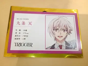 쿠죠 텐 아이돌리쉬 세븐 입장 특전 6주차 프로필 카드 아이나나