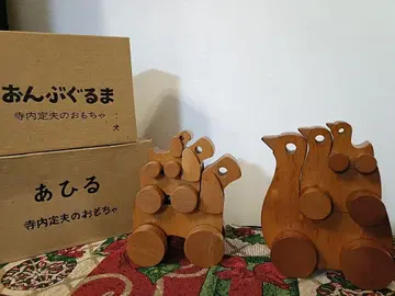 테라노우치 사다오 업어주기 수레 개와 새