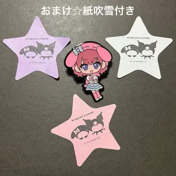 르세라핌 채원 마이멜로디 핀즈 마이멜로디 & 쿠로미 종이꽃 포함
