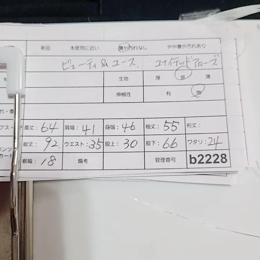 12번째 상품 이미지