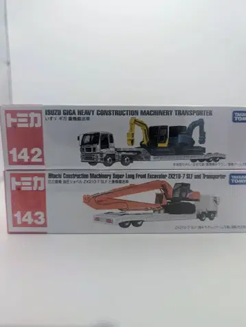 롱 타입 토미카 중장비 운반 저상 트레일러 2종류