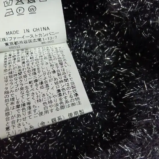 9번째 상품 이미지