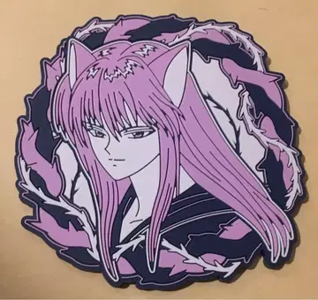 요호 쿠라마 유유백서 러버 코스터