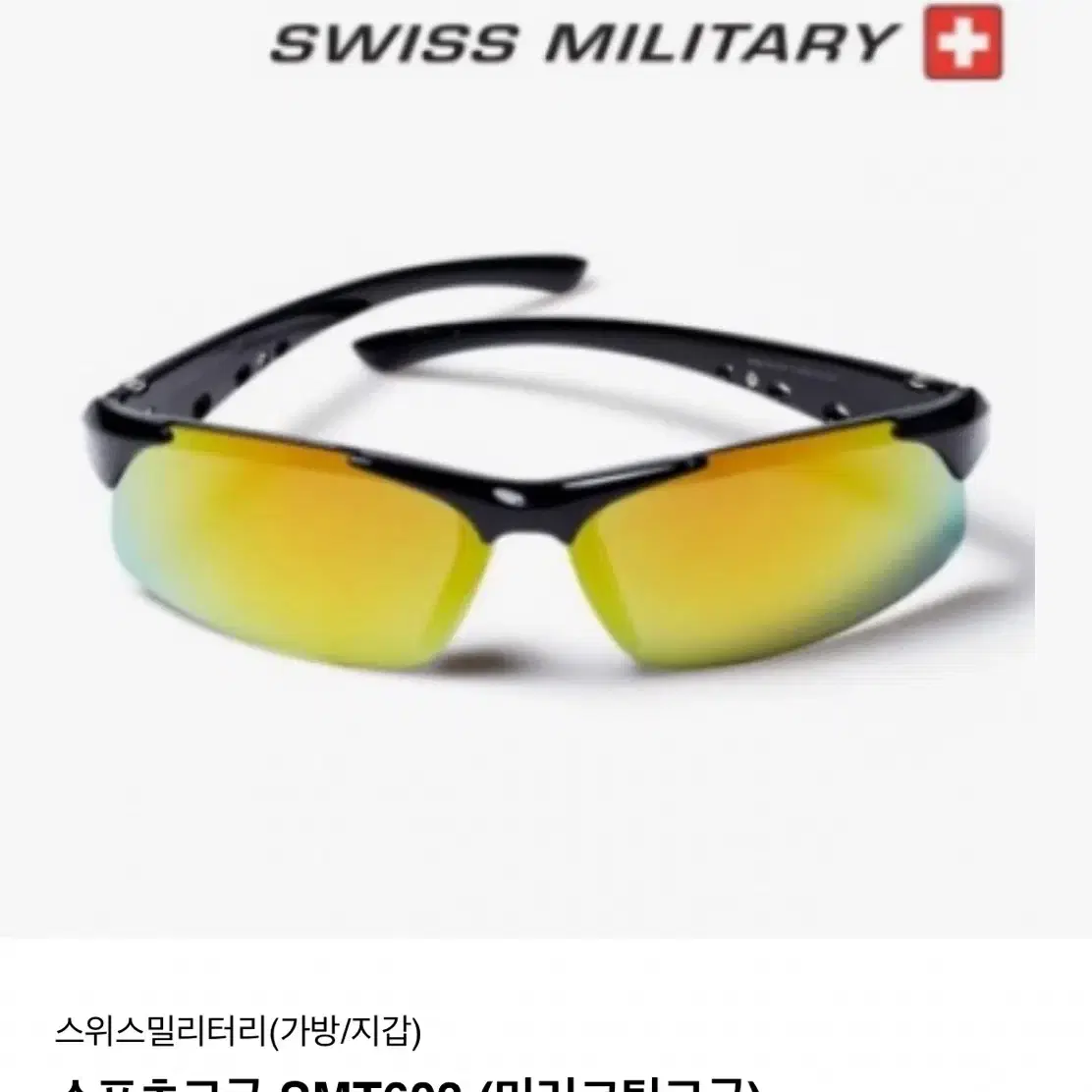 Closed/New Product] Kuboraum E15 SI Goggles #고글,#스포츠고글