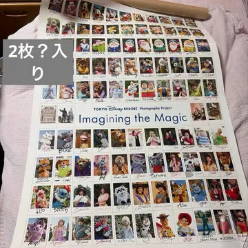 디즈니 이매지닝 더 매직 포스터