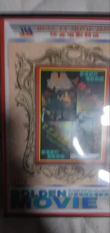 홍콩 쿵푸 영화 2편입 DVD