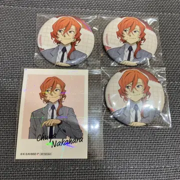 문호 스트레이독스 나카하라 츄야 출장