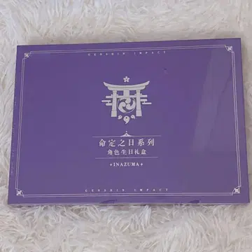 원신 운명의 날 시리즈 카에데하라 카즈하 생일 굿즈 세트