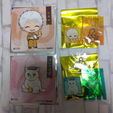 빛이 죽은 여름 히카루 멘치 형님 극락탕 트레이딩 목욕탕 열쇠고리풍 키링