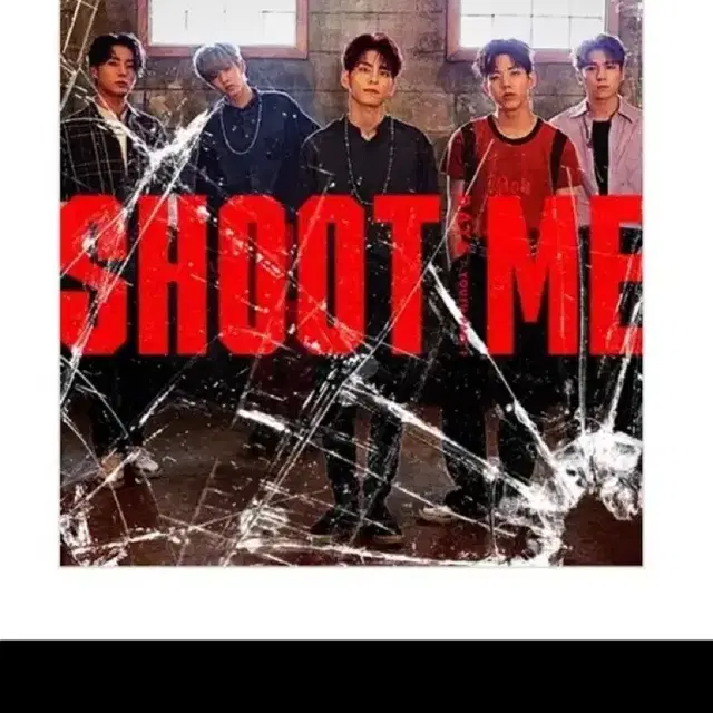 데이식스 앨범(미개봉)