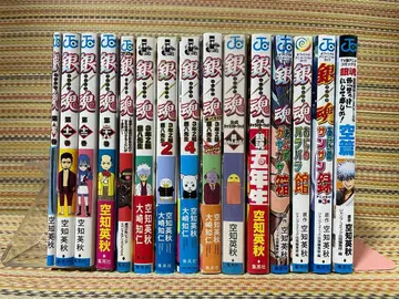 은혼 긴타마 특전 15권 소라치 히데아키 세트