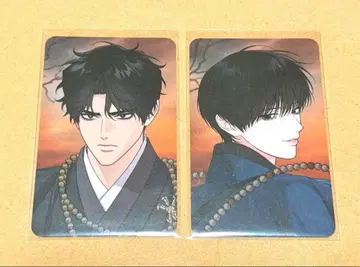 BOMTOON 사파 이지사지 트레이딩 카드 한국 BL