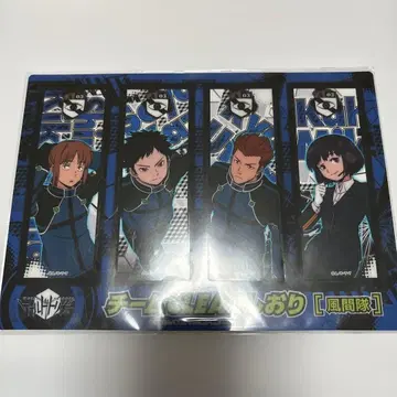 카자마팀 팀 클리어 책갈피