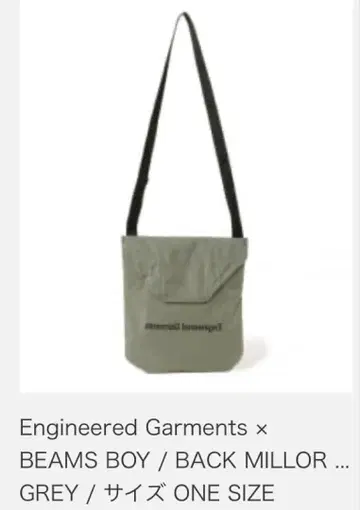 BEAMS BOY Engineered Garments 숄더백 반전