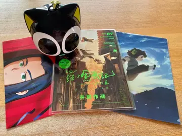 라오헤이 전기 2 팜플렛+팝콘 BOX+클리어 파일+잡지 부록 포스터