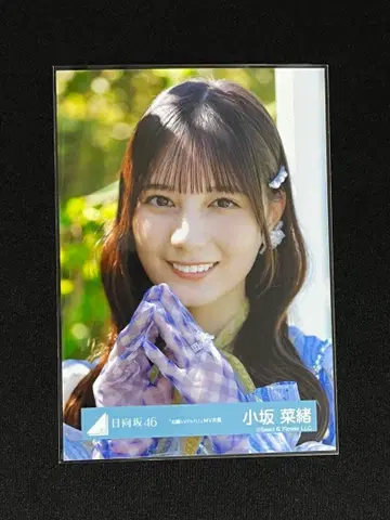 코사카 나오 생사진 요리 히나타자카46 부탁 바흐 MV 의상