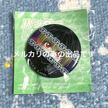 HUNTER x HUNTER 틴배지 캔뱃지 크라피카